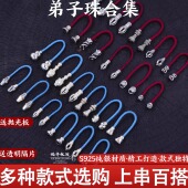 S925纯银弟子珠文玩配饰水晶手串diy配件挂饰999银散珠实心银饰