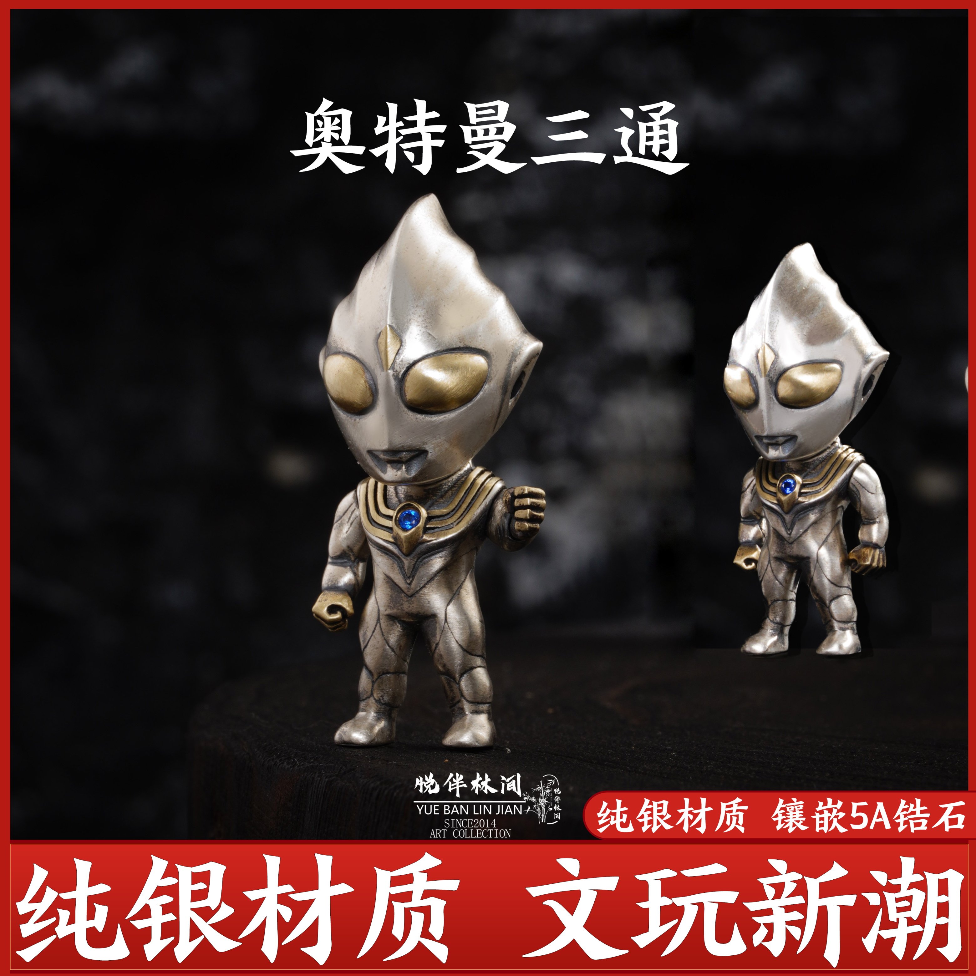 s925纯银奥特曼三通佛头佛塔手串diy配件散珠迪迦文玩配饰银饰