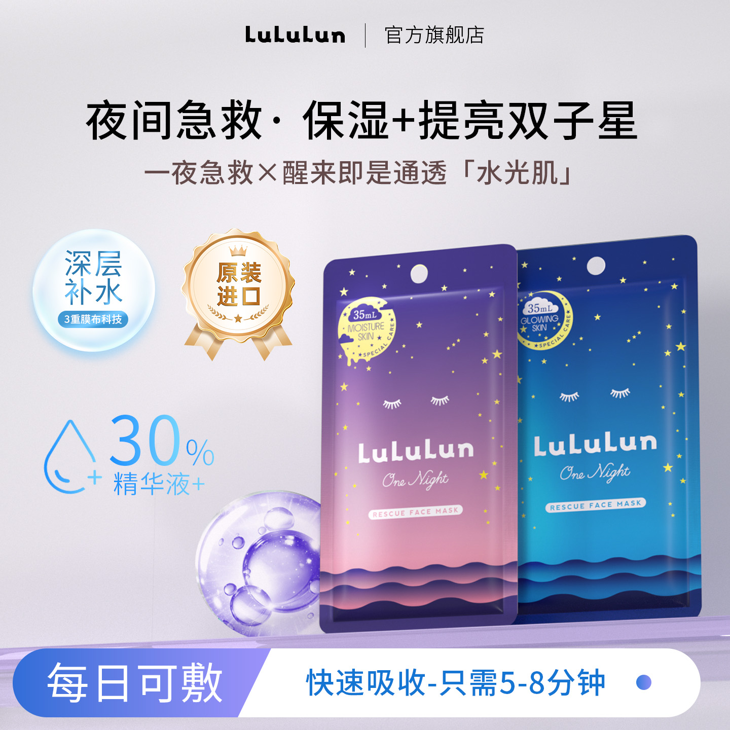 潮流精品，品质保证