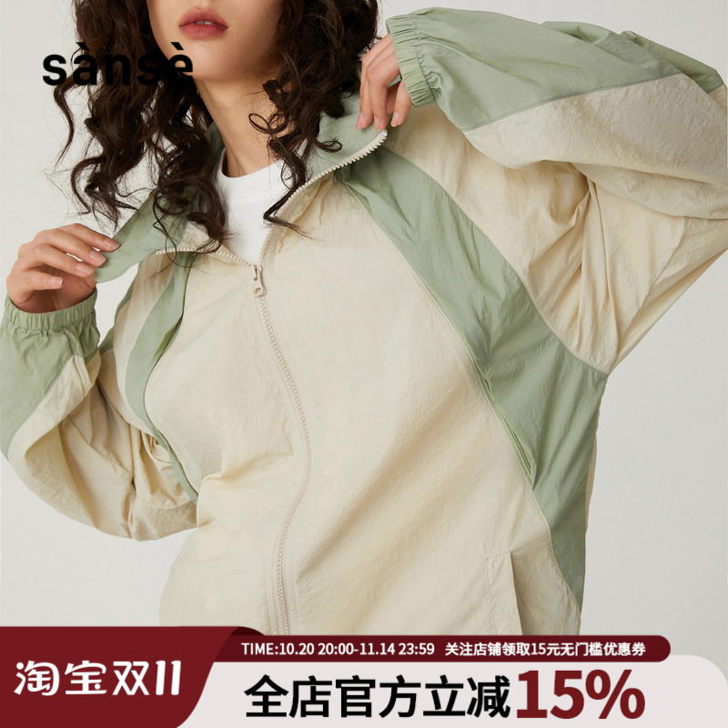 sanse外套夏季薄款防晒衣拼色宽松连帽梭织衫百搭潮牌上衣