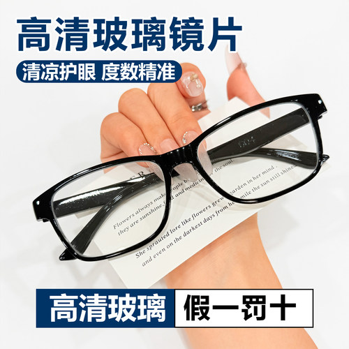 新款高清玻璃老花镜时尚复古老花眼镜玻璃镜片老视镜防刮耐磨男女