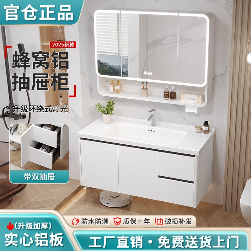 九牧王带抽屉蜂窝铝浴室柜简约