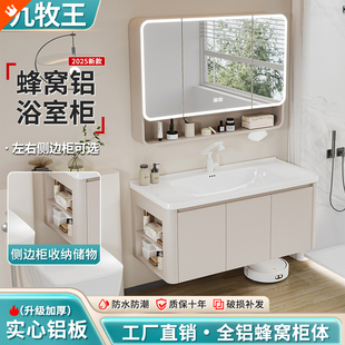 简约蜂窝铝浴室柜组合带侧边储物格卫生间洗漱池台圆弧陶瓷一体盆