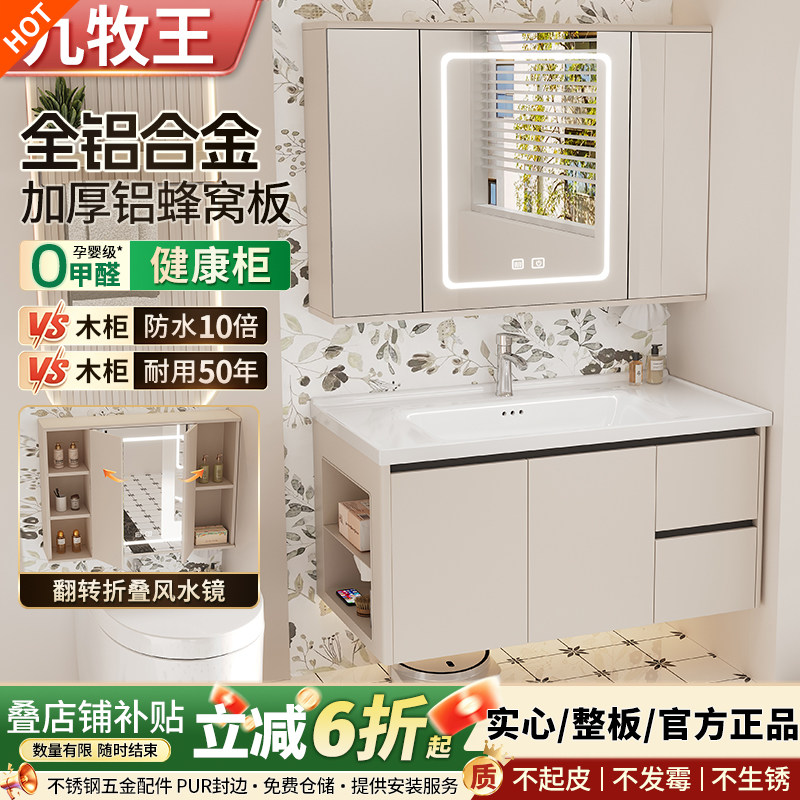 蜂窝铝浴室柜组合奶油风陶瓷一体盆带抽屉侧边格洗手台盆洗脸盆柜