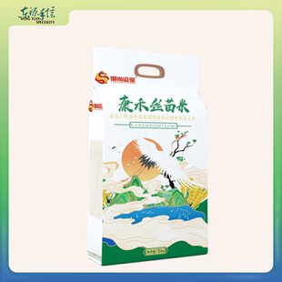 御尚运宝康禾丝苗米一级大米5kg/十斤