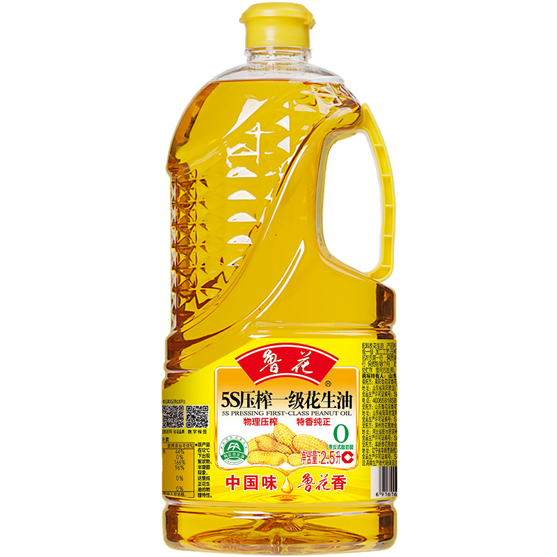 鲁花5S压榨一级花生油2.5L 家庭炒菜烹饪花生食用油