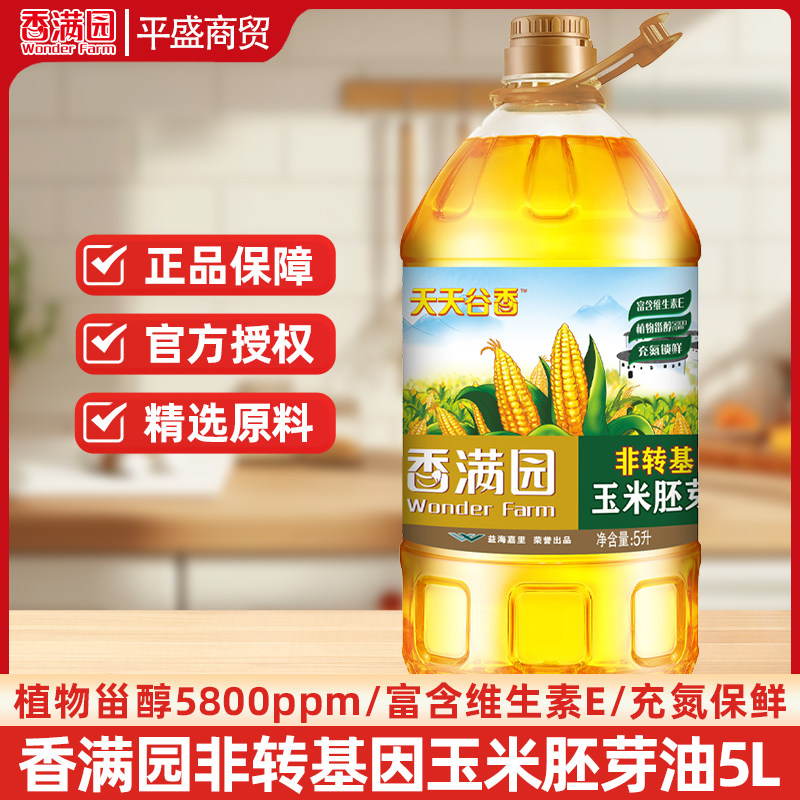 11/香满园天天谷香玉米油5L食用油色拉油家用植物油,粮油调味/速食/干货/烘焙,菜籽油,淘宝优惠券,粉丝福利购,淘宝优惠卷