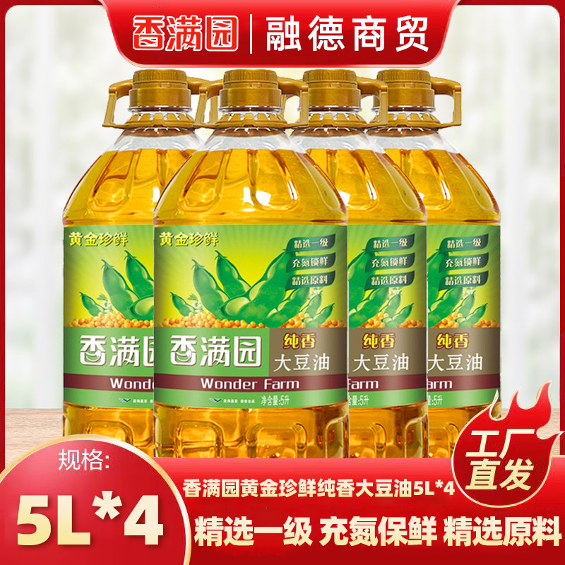 ���ڲ�����5L*4���� ����԰�ƽ����ʴ������5L*4һ��ʳ���ͼ������� ɫ���ͻ