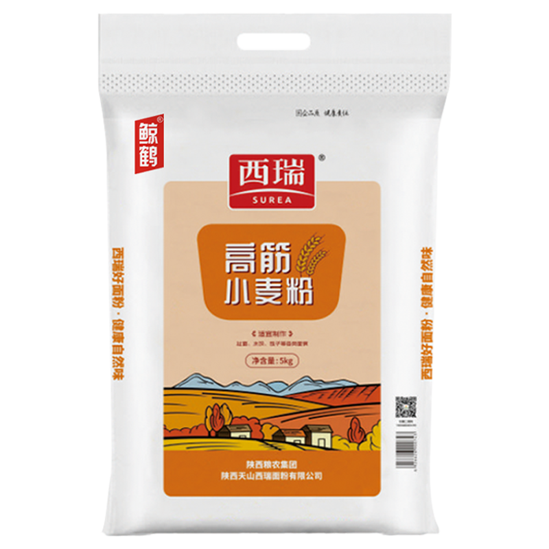 西瑞高筋专用小麦粉5kg多用途通用面粉10斤包子面条饺子粉小麦粉