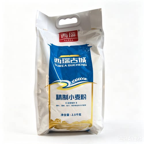 今香厨西瑞古城精制小麦粉2.5kg家用包子饺子粉面粉