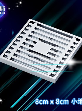 全铜12X12地漏 自吸式地漏 8*8cm 80X80金色铜地漏四方120x120cm