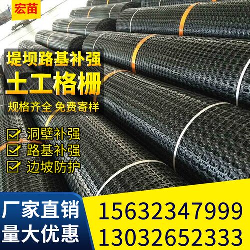玻纤双向土工格栅公路用塑料网钢塑土工格栅铺路护U坡网围网养殖