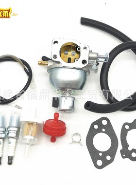 园林化油器847395 846280 808725 846944化油器组合含配件