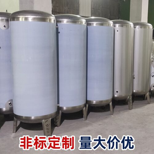 厂家供应304自来水增压无塔供水器不锈钢压力罐家用蓄水罐储水罐
