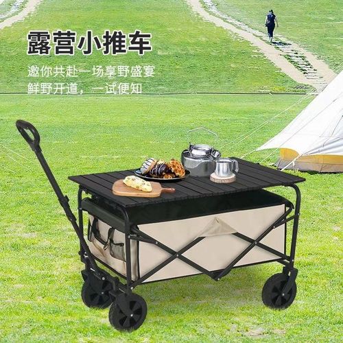 户外野营车折叠摆摊露营手推车野餐车轻便折叠营地车万向轮