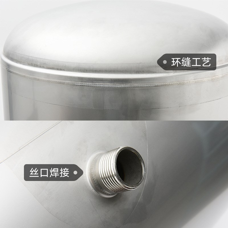 食品级304不锈钢压力罐家用全自动无塔供水器自来水泵增压储水罐