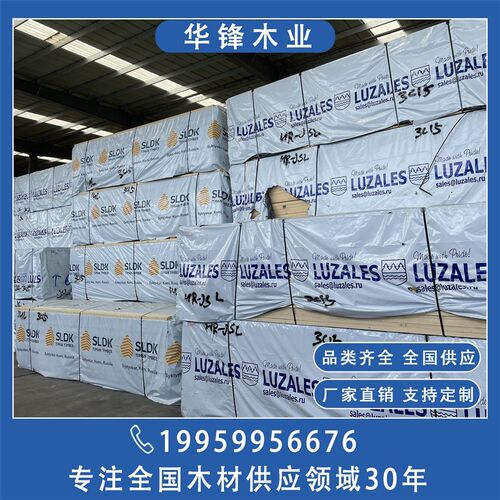 云杉 金华沙集家具板材 规格板 床边 桌面桌腿70*70 加松板材木方