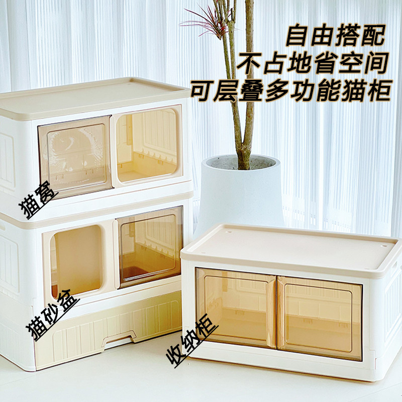 大号猫砂盆猫窝收纳柜一体不占地可折叠高颜值三层猫别墅DIY猫柜图片