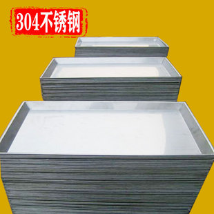 宠物笼托盘304不锈钢狗笼子接尿盘底盘接粪盘接尿盆水盆水槽定做