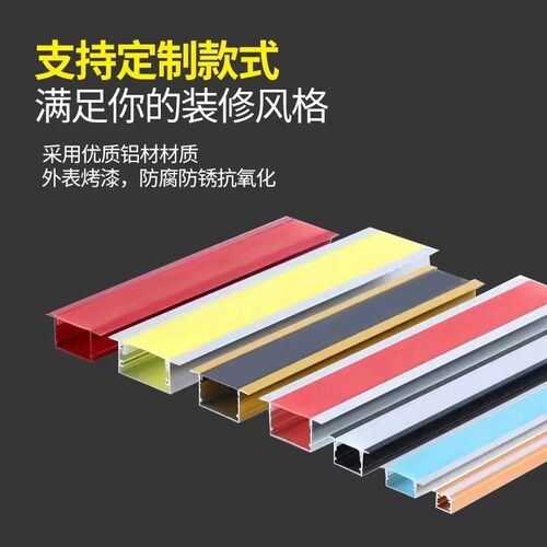 led铝灯槽红色线条灯黄色线性灯绿色嵌入式明装蓝色面罩紫色铝槽