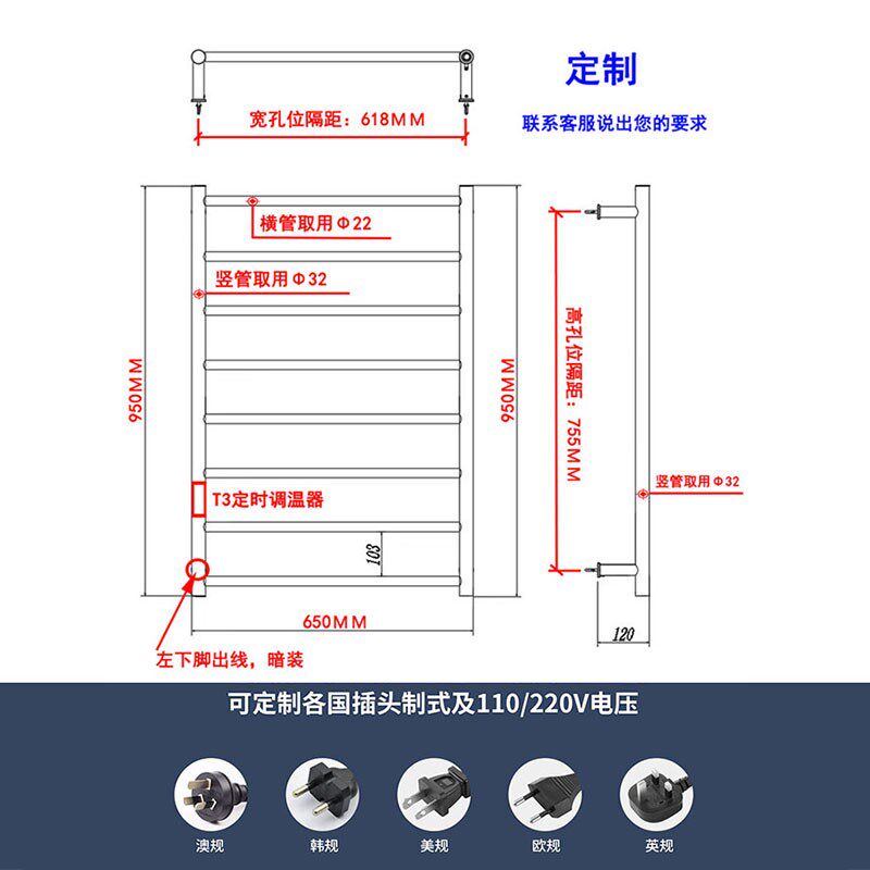 电热毛巾架智能浴室镜柜产品定制提供设计颜色订做 私拍无效 正品
