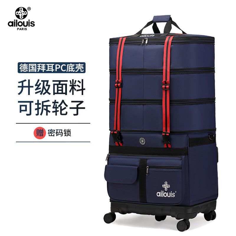出国留学飞机托运包学生住校行李包男大容量装被子防水折叠旅行袋,箱包皮具/热销女包/男包,旅行袋,淘宝优惠券,粉丝福利购,淘宝优惠卷