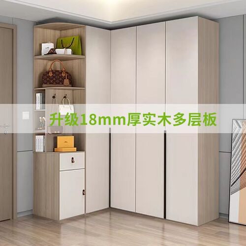 加厚实木L型转角大衣o柜家用卧室90度拐角收纳柜衣帽间大容量衣橱