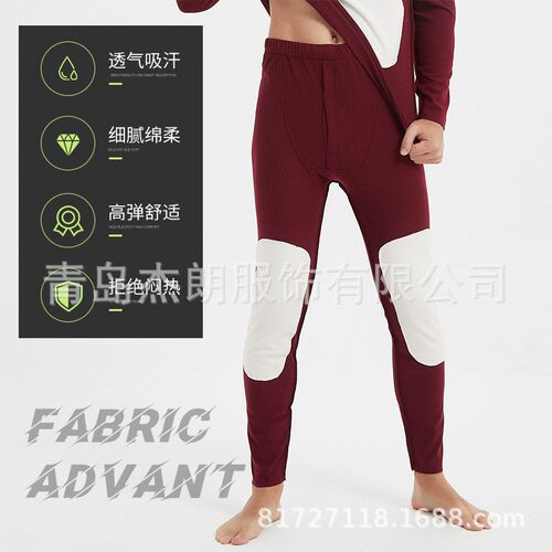 徳绒保暖裤男士加厚加绒棉裤男修身打底裤绒裤贴片护膝大码棉毛裤