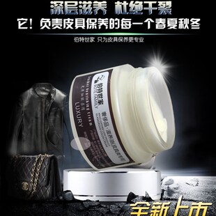 皮具皮革清洁膏护理剂保养液真皮衣包包沙发清洗去污多功能保养油