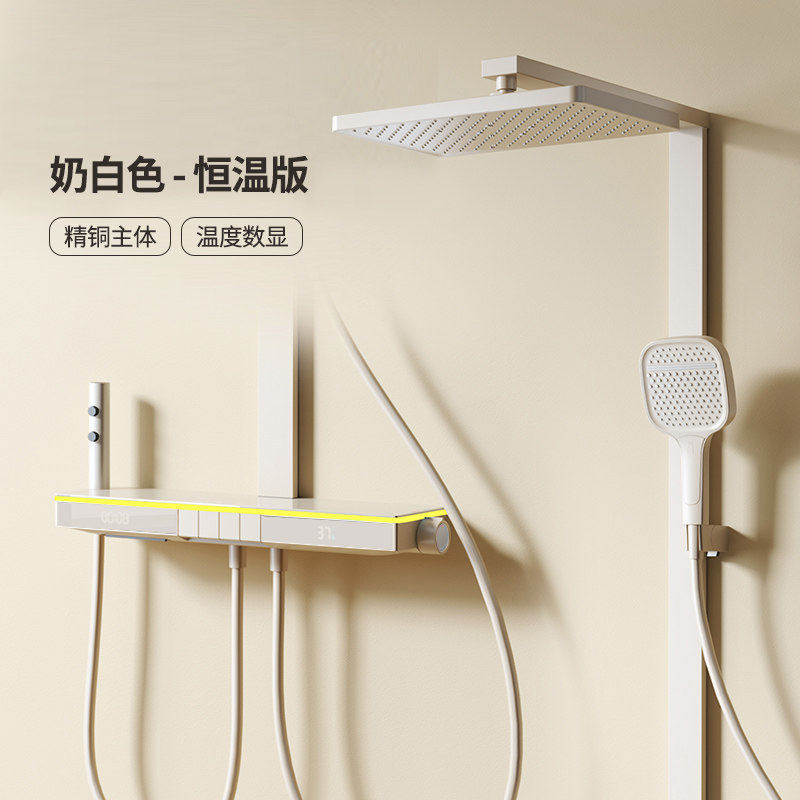 奶油风恒温花洒套装冷热家用化妆室浴室淋浴沐浴喷头枪灰钢琴键,家装主材,恒温花洒套装,淘宝优惠券,粉丝福利购,淘宝优惠卷