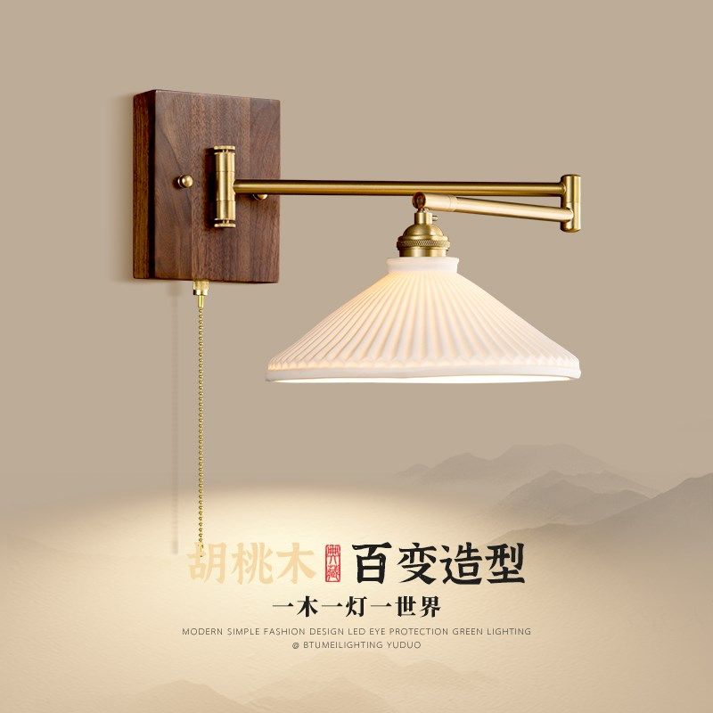 美式复古折叠壁灯侘寂风民宿餐厅过道墙灯网红摇臂旋转卧室床头灯,家装灯饰光源,壁灯,淘宝优惠券,粉丝福利购,淘宝优惠卷