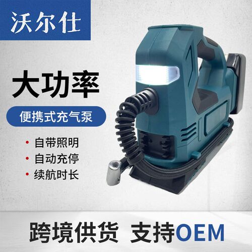 新款无线锂电便携式充气泵手提式汽车轮胎打气泵应急多功能