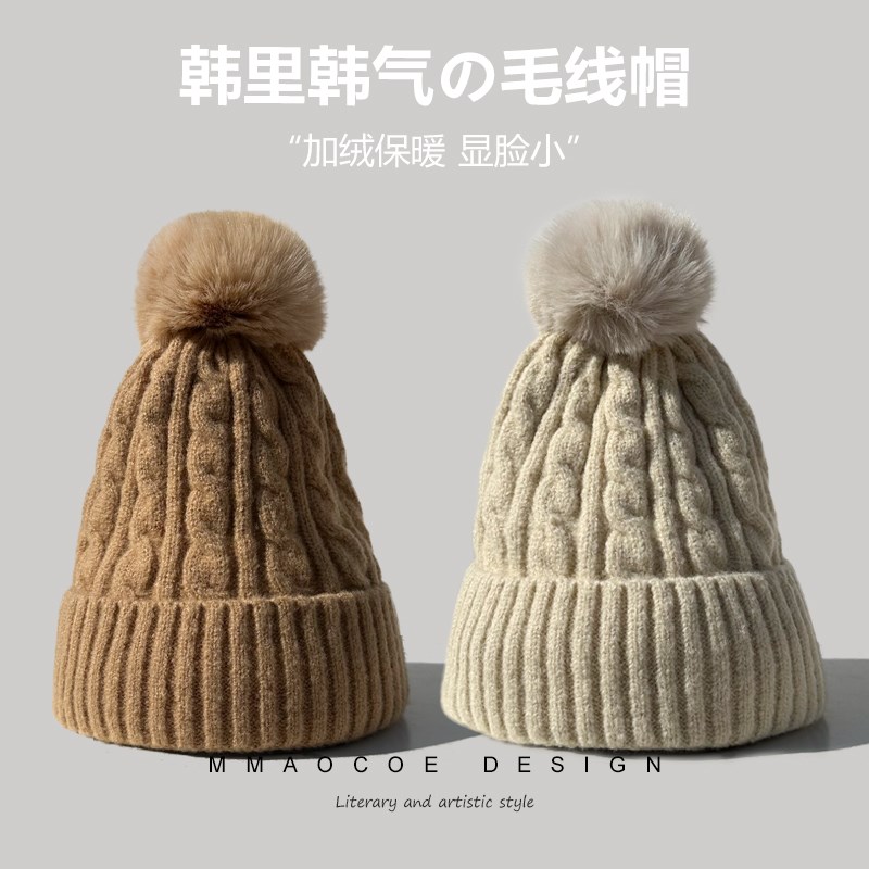 冬天帽子女款加绒加厚保暖护耳卷边显脸小韩版简约麻花针织毛线帽
