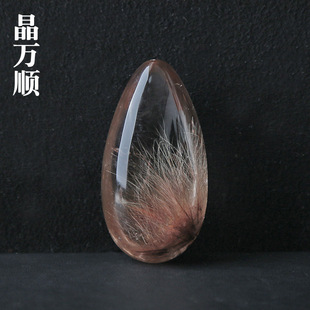 晶万顺天然发晶把玩奇石水滴形水晶观赏原石手把件红发晶收藏小型