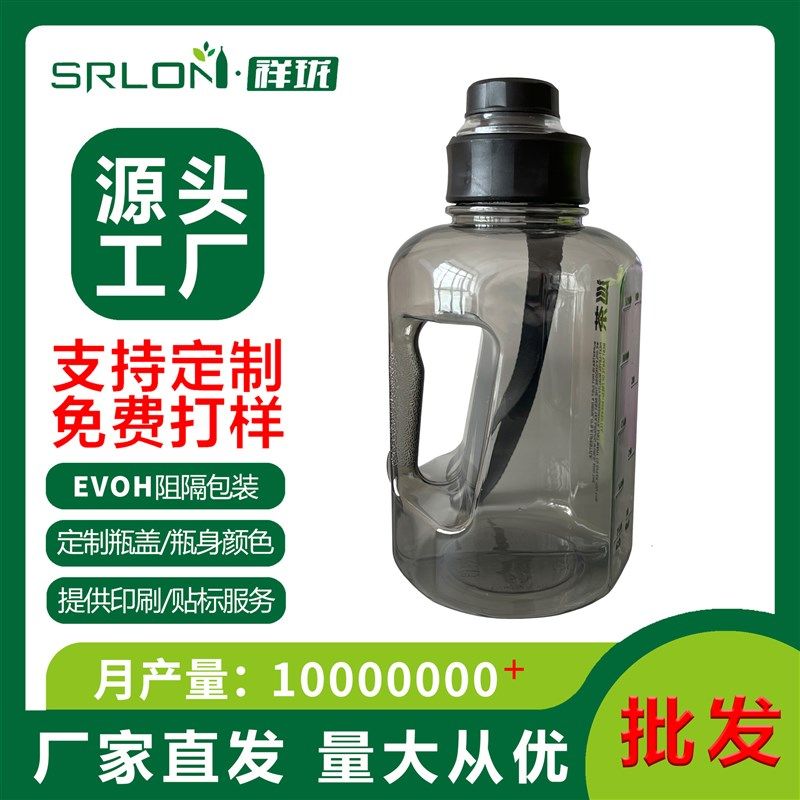 祥珑新款吨吨桶2L大容量透明加厚材质塑料瓶水壶带吸管包装