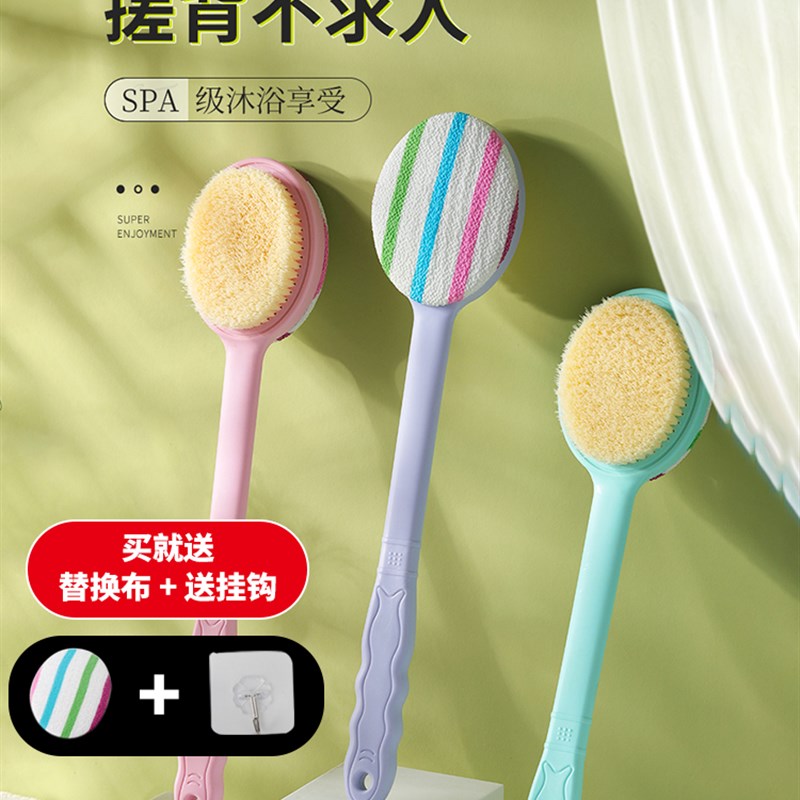 双面洗澡刷沐浴刷后m背搓澡巾刷子长柄刷子去鸡皮搓泥洗澡搓背神