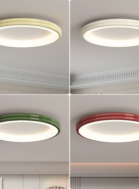 北欧极简主灯简约现代家用书房卧室灯奶油风ledR全光谱护眼吸顶灯