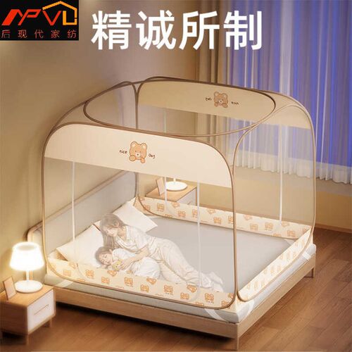 A类母婴级折叠免安装家用蒙古包蚊帐H卧室防摔儿童可用加密防蚊罩