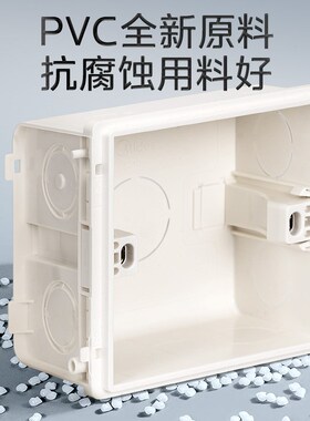 美的86型开关插座PnVC接线盒暗装暗盒通用家用连体墙壁预埋暗线盒
