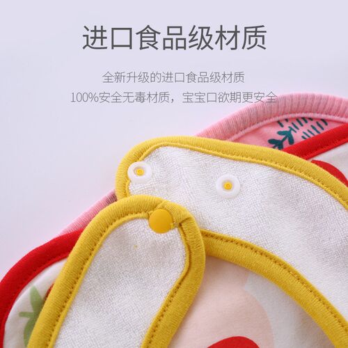 新生儿春秋纯棉用品宝宝辅食期吐奶围兜防水口水巾洋气婴儿围嘴巾