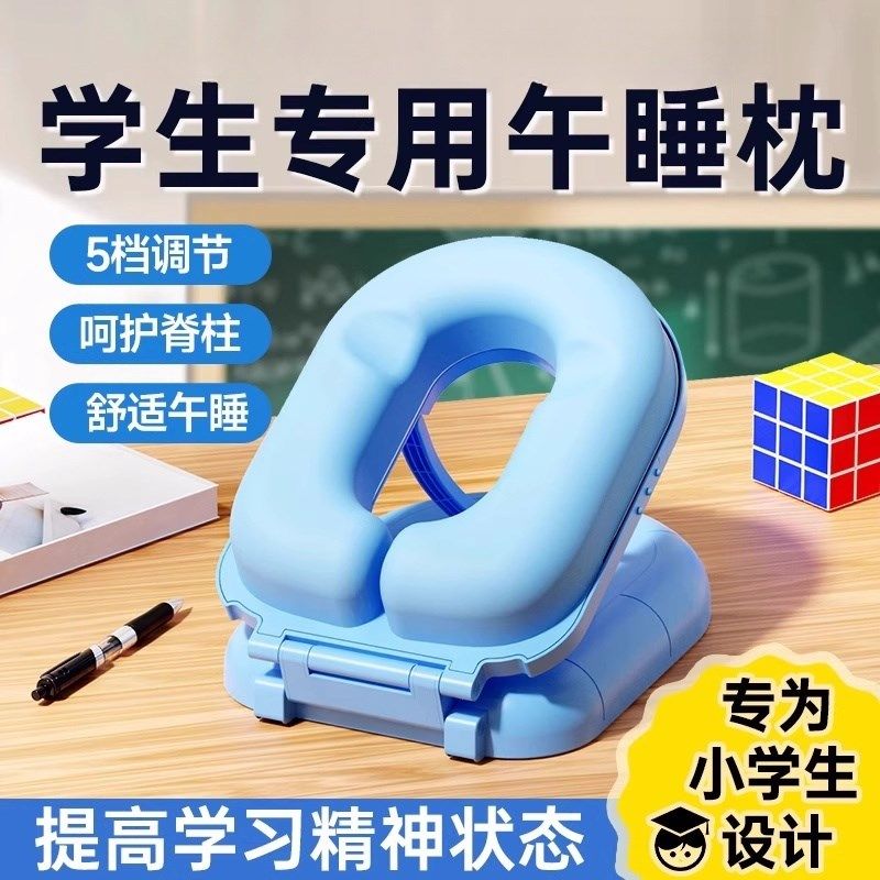 德国午睡枕趴睡枕小学生专用儿童高中生教室折叠午休神器2025新款,居家布艺,午睡枕,淘宝优惠券,粉丝福利购,淘宝优惠卷