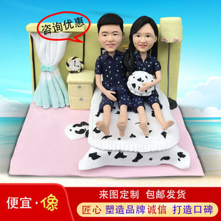 定制创意惊喜礼物真人泥人黏土捏人像玩偶软陶人生日团队奖品公仔