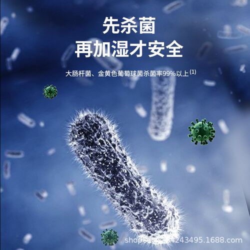 工业加湿器大雾量家用大容量卧室静音孕妇婴儿除菌办公室电器喷雾