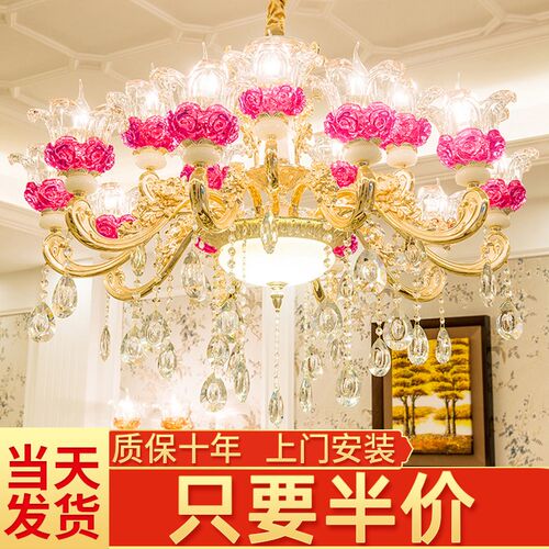 吊灯客厅灯2025年新款餐厅灯卧室水晶灯欧式大厅大气轻奢灯具套餐