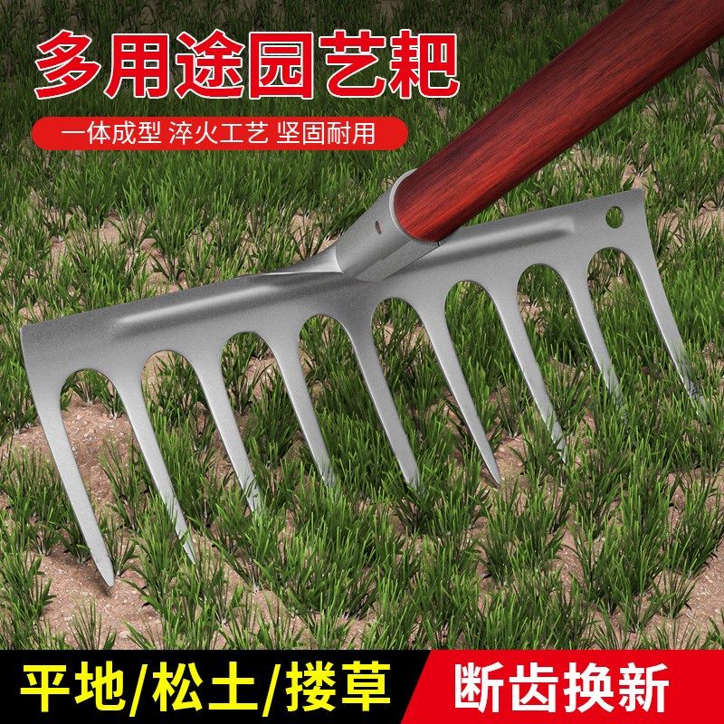 耙子农具锰钢翻地松土神器农用铁耙子工具除草搂草神器九齿大钉耙,鲜花速递/花卉仿真/绿植园艺,土壤覆盖物,淘宝优惠券,粉丝福利购,淘宝优惠卷