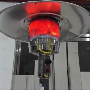 工厂车间取暖炉家用液化气采暖炉C 饭店会议室酒店燃气伞形取暖器