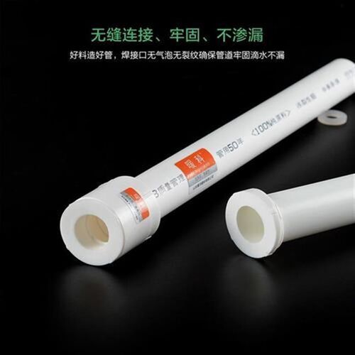 热熔弯头32管g件201配件4分6分水寸ppr三通活接25接头管材直接