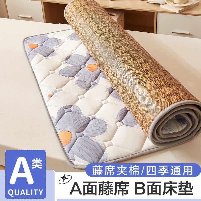 夏天冰丝藤席冰凉一米八床垫1.2褥子1D米5夏季90x190冬夏两用席子