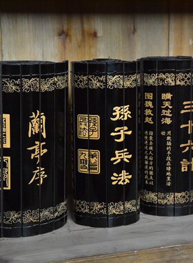 古代竹简书卷雕刻卷轴三十六计弟子规孙子兵法复古风表演道具装饰
