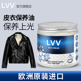 皮衣油护理保养油真皮上光无色通用护理膏黑色夹克专用上色除黄剂